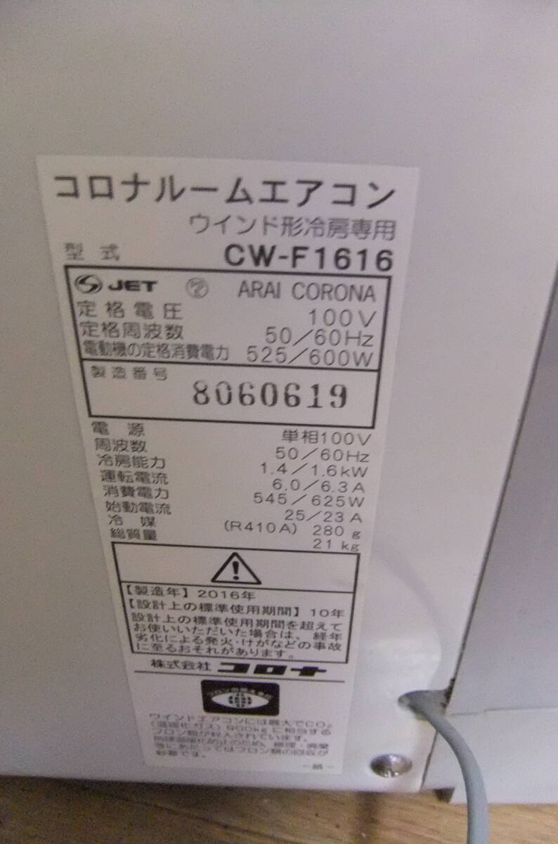 Yahoo!オークション - 東京都 取付ステーと説明書付 電子レンジ Yahoo!オークション - 東京都 取付ステーと説明書付 電子レンジ