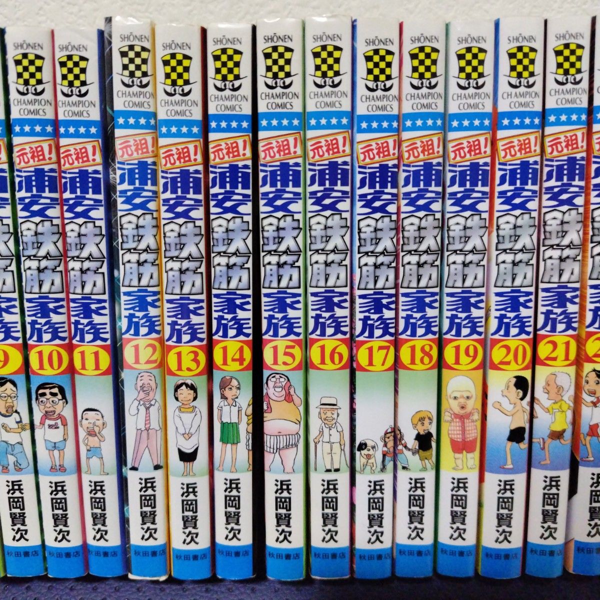 元祖!浦安鉄筋家族 全1~28巻  +おまけ2冊