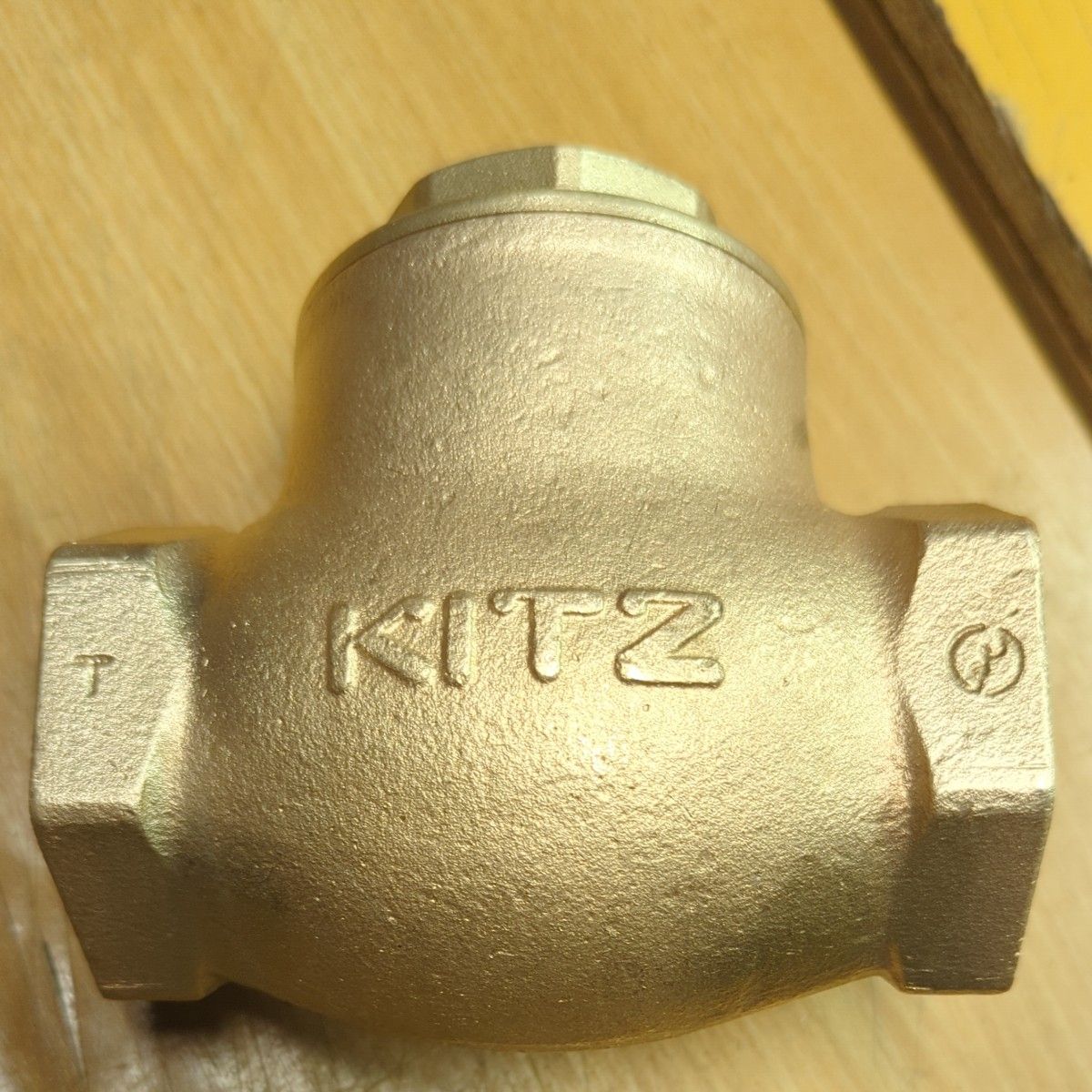 Kitz チャッキバルブ 40A 10K 青銅製　　JIS規格品