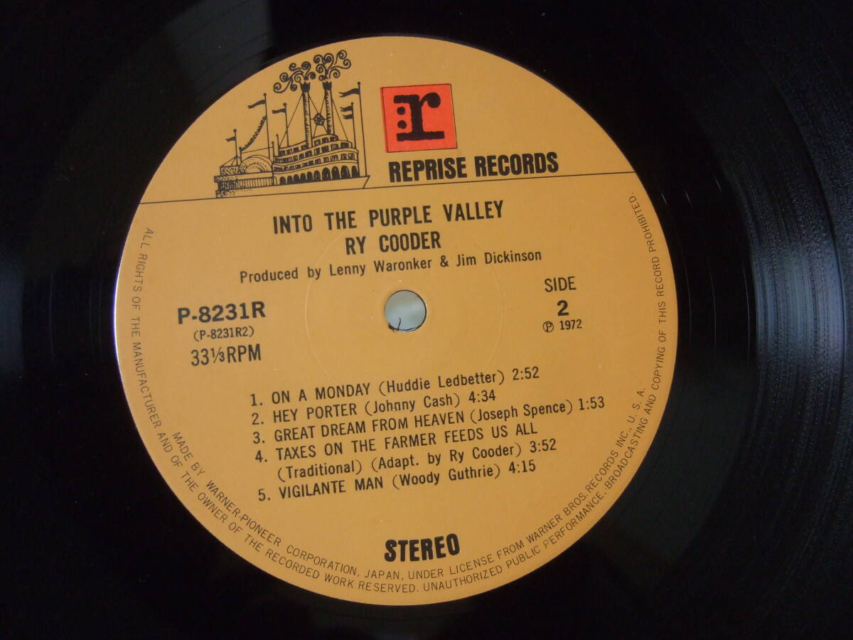 中古LP ライクーダー/紫の峡谷 P-8231 R   送料込みの画像2