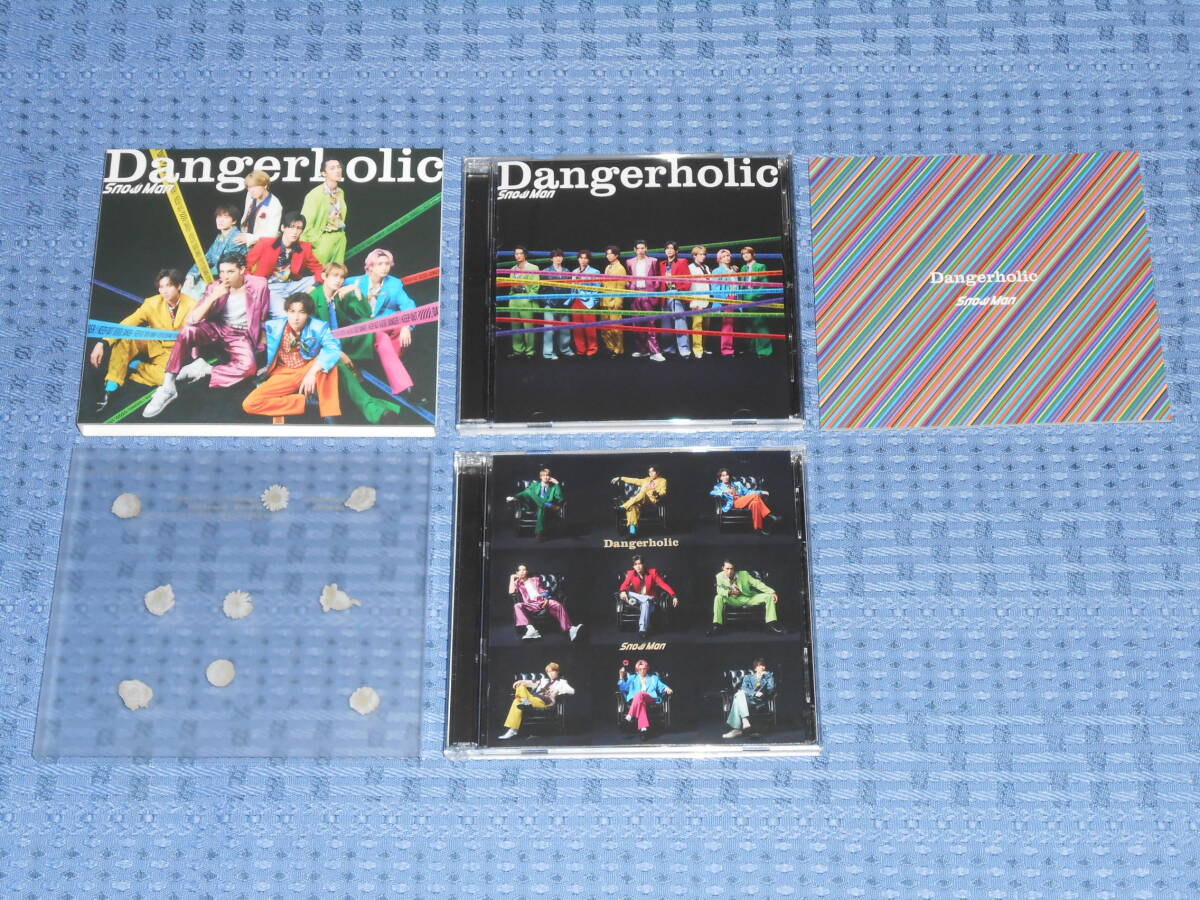 Snow Man「Dangerholic」初回盤B DVD付き+通常盤(初回仕様) マキシシングルCD２枚セット_画像1