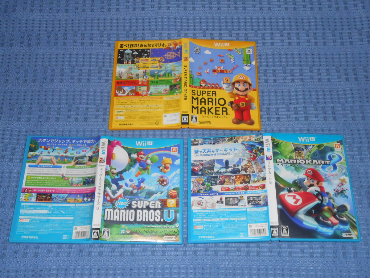 マリオ関連WiiUソフト３本セット New(ニュー)スーパーマリオブラザーズU マリオカート８ スーパーマリオメーカー ブックレット付き