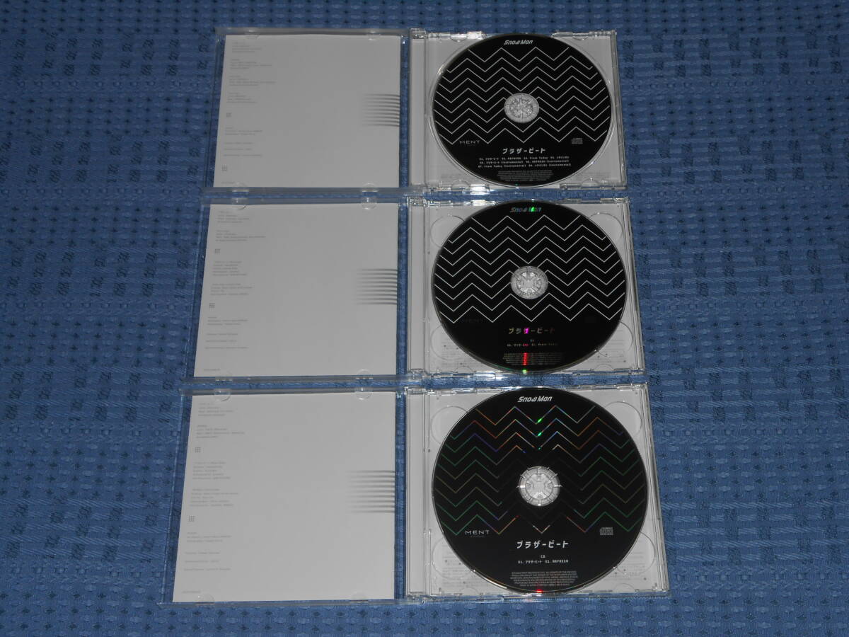 Snow Man「ブラザービート」初回盤A DVD付き+初回盤B DVD付き+通常盤(初回仕様) マキシシングルCD３枚セットの画像3