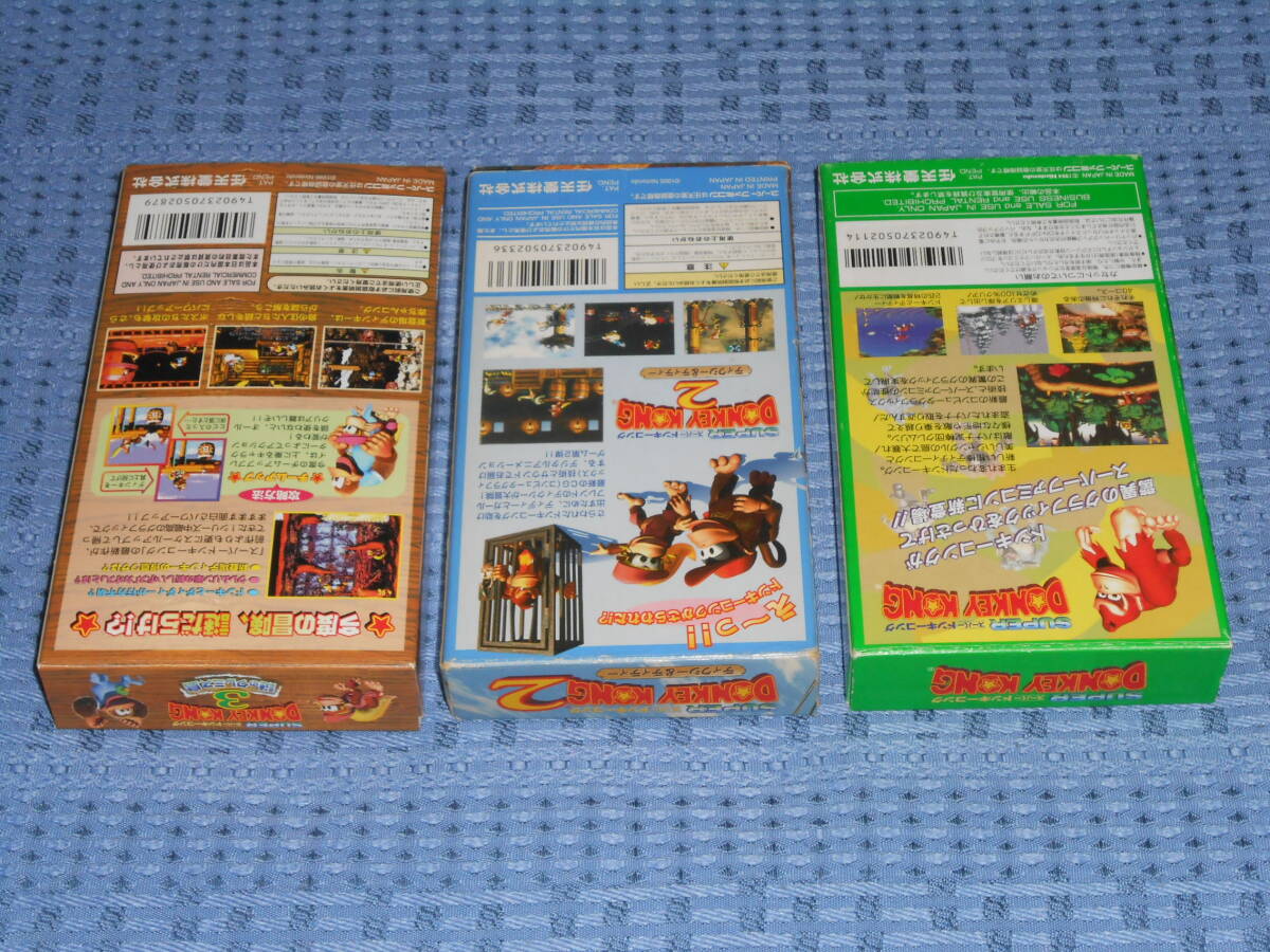 SFC(スーパーファミコン)ソフト３本 箱・説明書付 スーパードンキーコング3 謎のクレミス島 スーパードンキーコング2 ディクシー＆ディディ