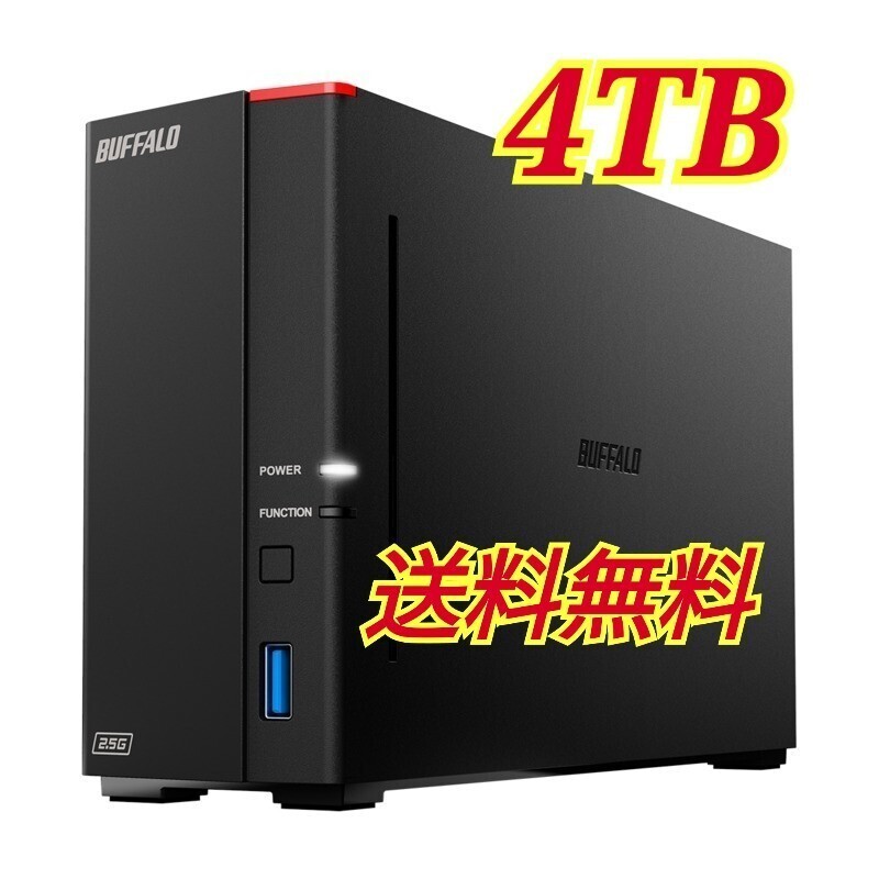  ●送料無料●美品●BUFFALO NAS BUFFALO LS710D0401高速ヘキサコアCPU搭載 DTCP-IP機能