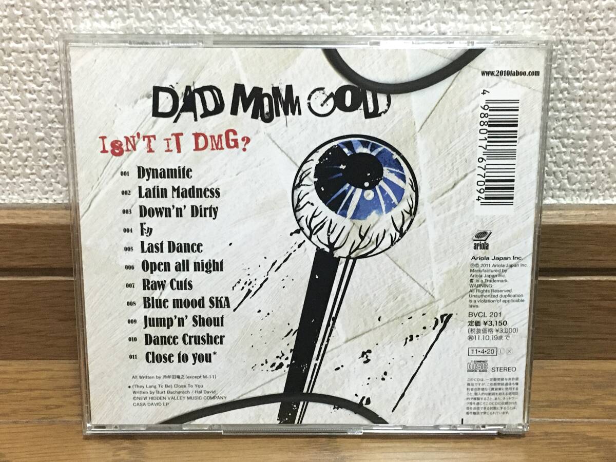 DAD MOM GOD / ISN'T IT DMG? 豪華ゲスト参加 傑作 東京スカパラダイスオーケストラ / the HIATUS / EGO-WRAPPIN' / SOIL & PIMP SESSIONS_画像2