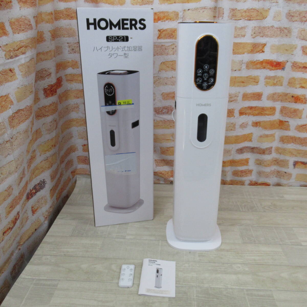 02358PS24【未使用】HOMERS ハイブリット式加湿器タワー型 SP-21 02358PS24【未使用】HOMERS ハイブリット式加湿器タワー型 SP-21