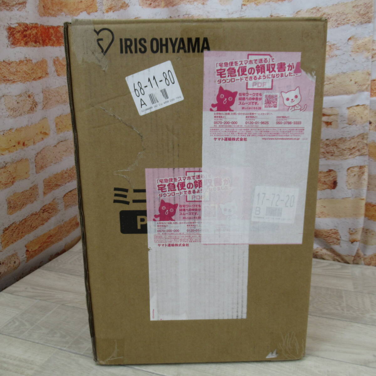 02530PS24[ unused ] Iris o-yama(IRIS OHYAMA) heater oil heater 3.3 tatami wave type 500W small size POH-505K-MD wood grain dark brown 