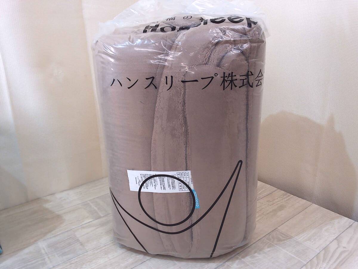 02456PS24【未使用】Hansleep こたつ布団 長方形 単品185×235cm フランネル 中綿1.8kg こたつ掛け布団 丸洗いOK (185x235)キャメル_画像4