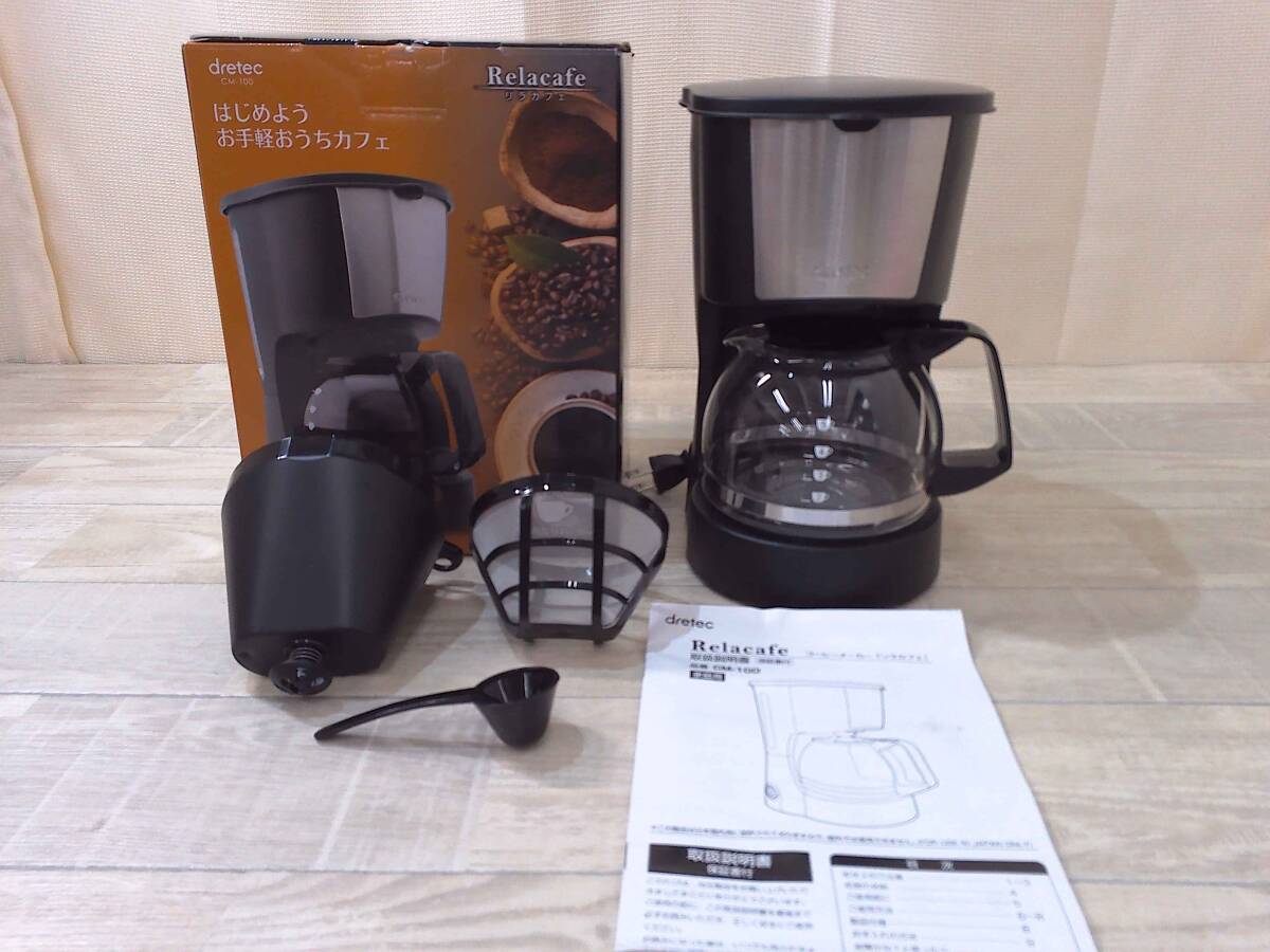 3003PS24【未使用】dretec(ドリテック) コーヒーメーカー 自動 保温機能付き ガラスポット付き リラカフェ ブラック CM-100ABKDI