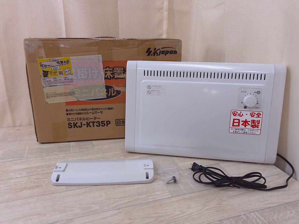 3018PB24【美品】エスケイジャパン SKJapan パネルヒーター SKJ-KT35P