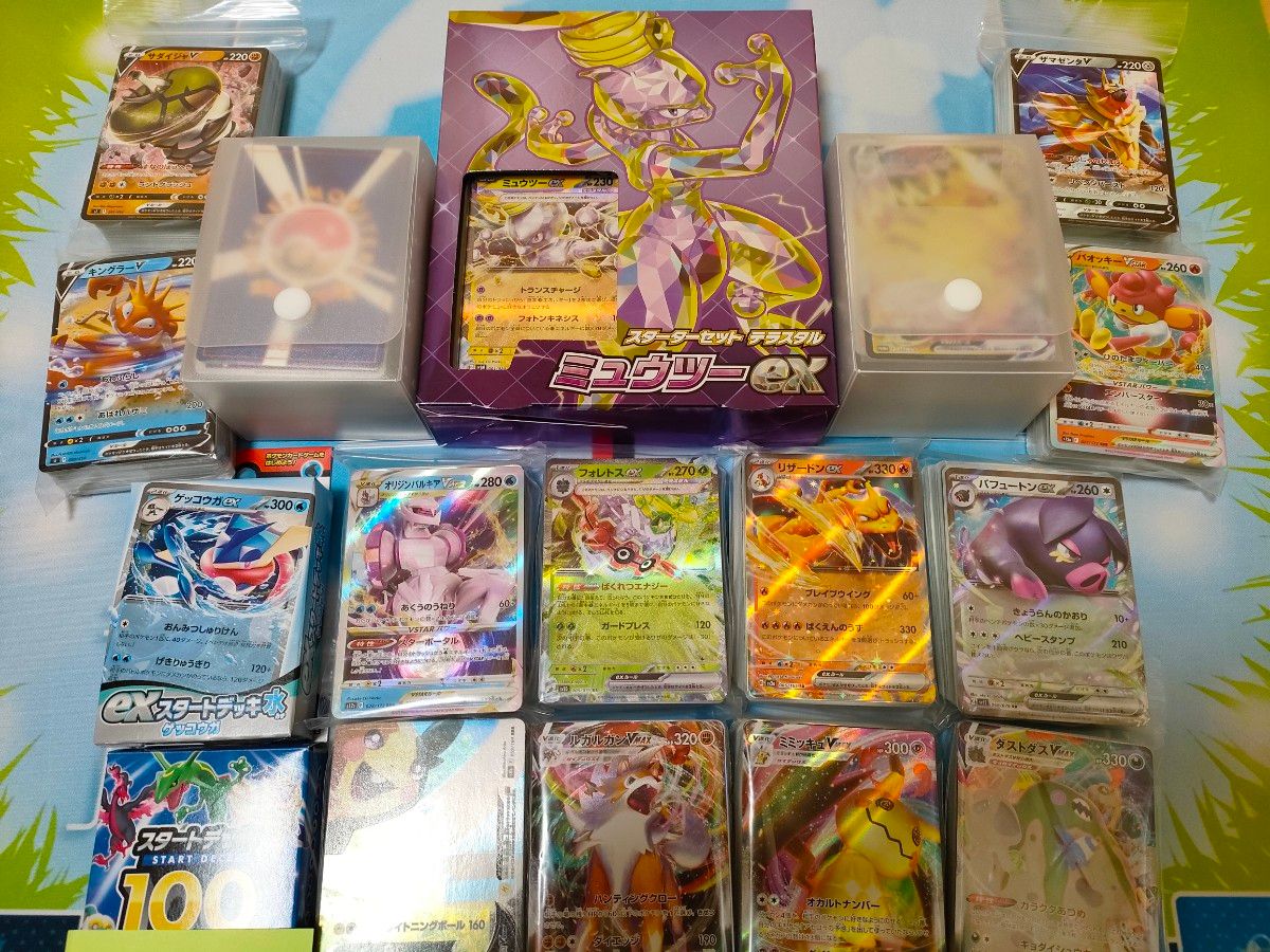 家族でポケカ 初心者セット ポケモンカード まとめ売り 引退品 家族でポケカ 初心者セット ポケモンカード まとめ売り 引退品