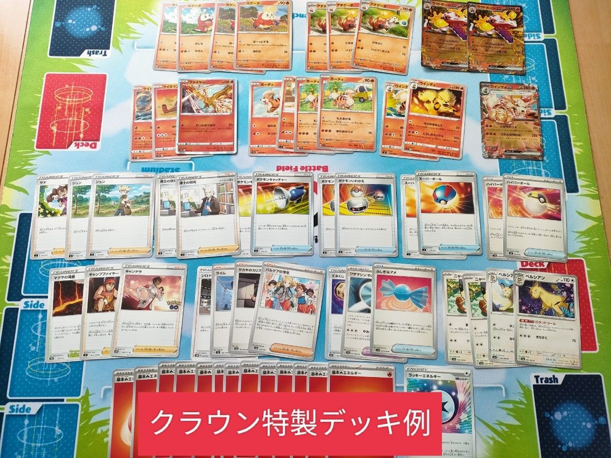 家族でポケカ　初心者セット　ポケモンカード　まとめ売り　引退品　構築済みデッキ