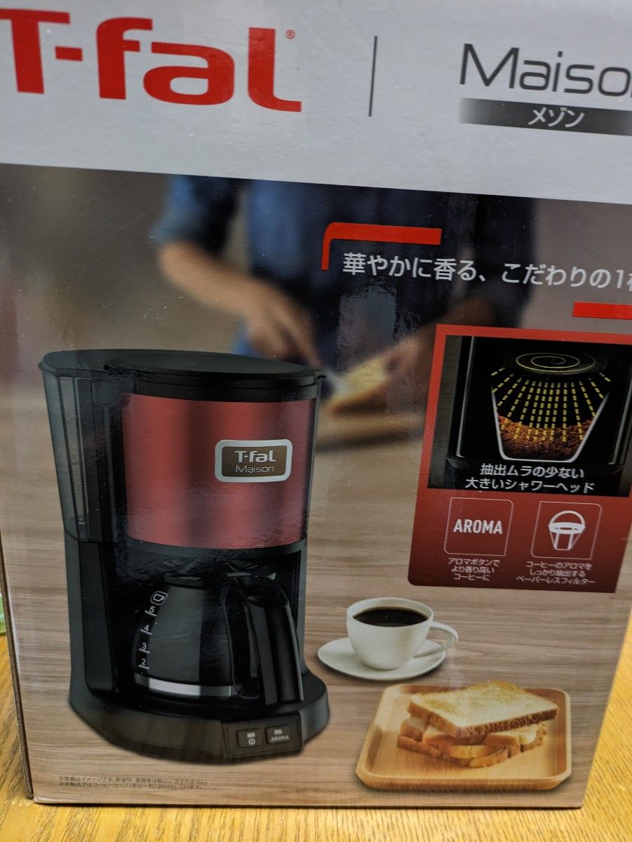 T-faLコーヒーメーカー ワインレッド