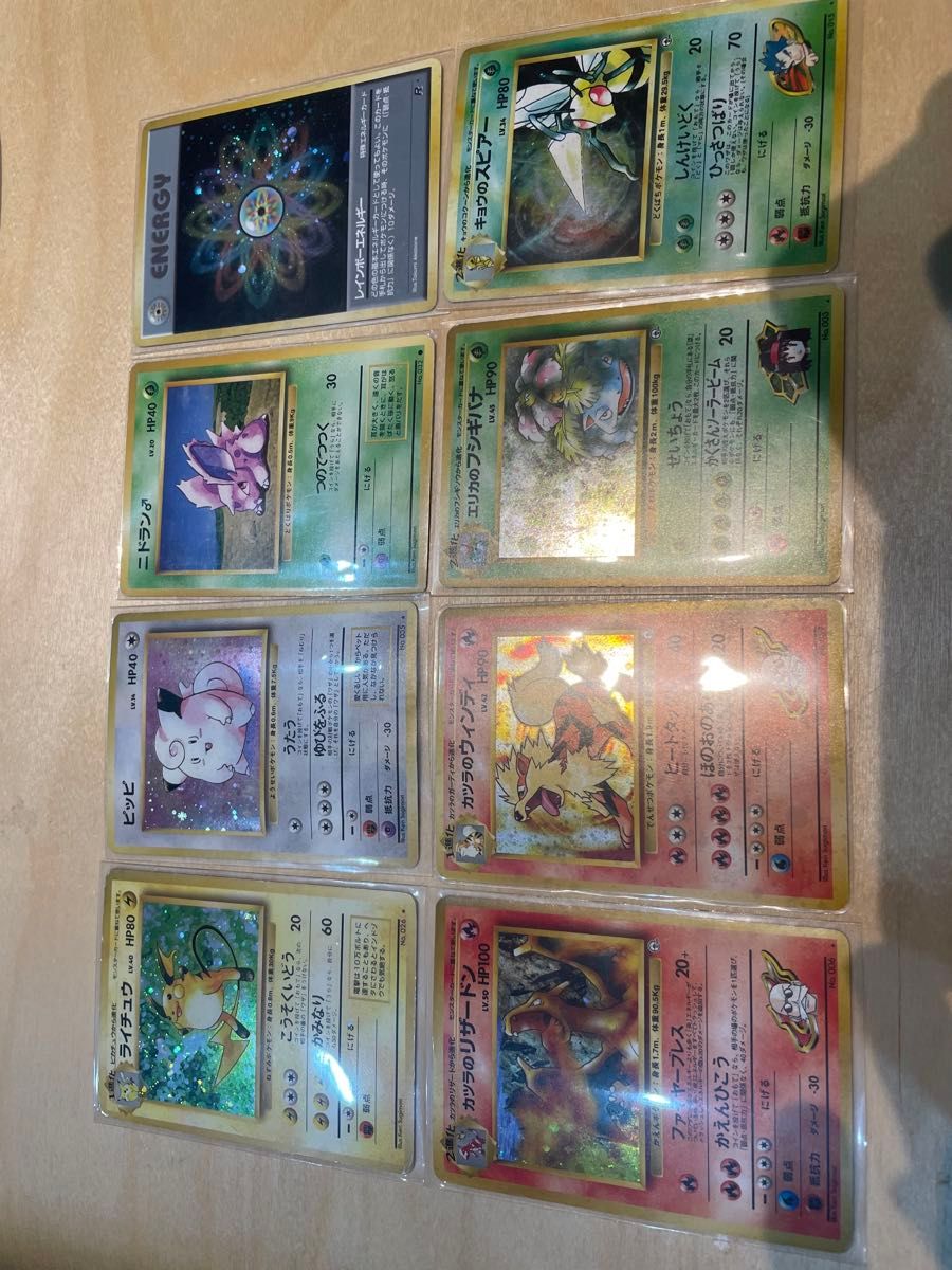 ポケモンカード 旧裏カード 34枚|Yahoo!フリマ(旧PayPayフリマ) ポケモンカード 旧裏カード 34枚|Yahoo!フリマ(旧PayPayフリマ)