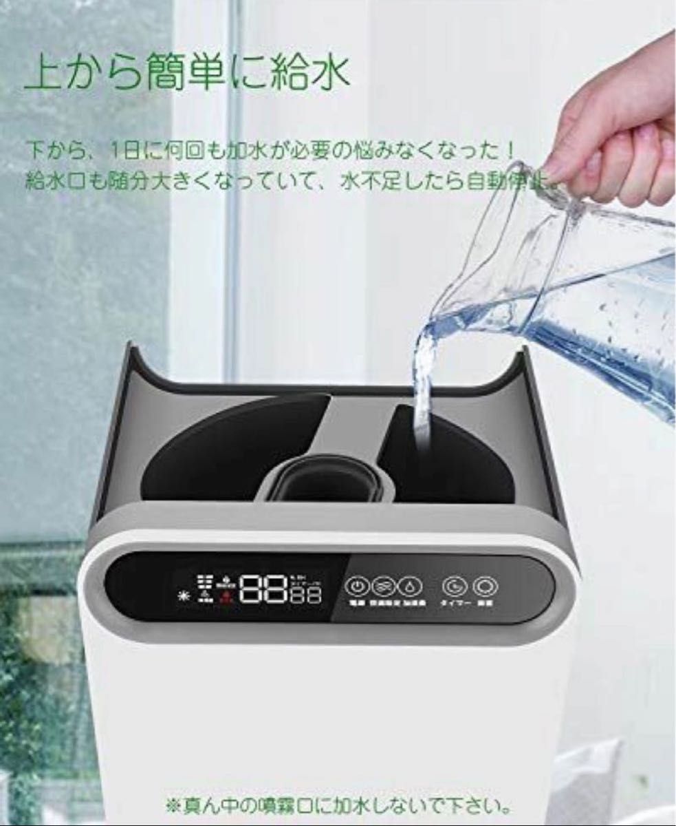 【15L大容量加湿器】 家庭用加湿器 業務用 超音波式 800ml/h 上部給水