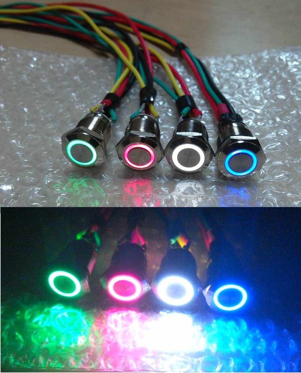 Φ12mm 2 piece set LED ring waterproof switch wiring has processed pochiga-. Alphard Estima Noah Voxy Step WGN 