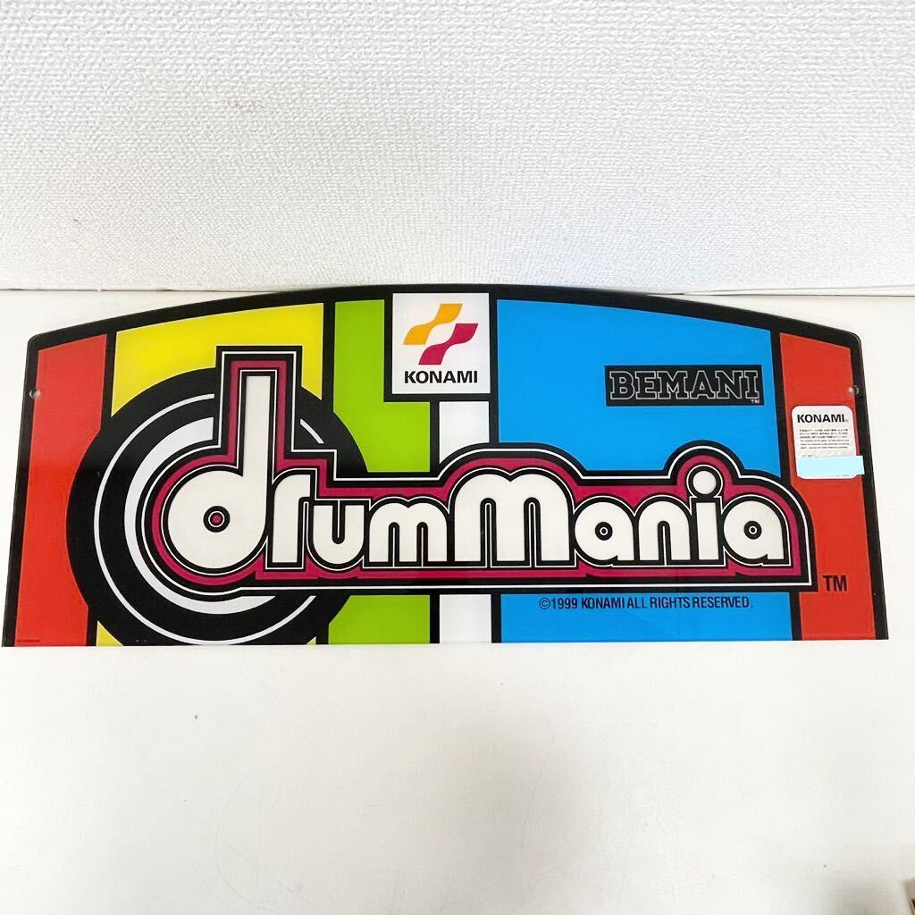 ① KONAMI コナミ ドラムマニア drum mania筐体用 パネル 看板 BEMANI ゲームセンター専用 ゲーセン 非売品 ビンテージ