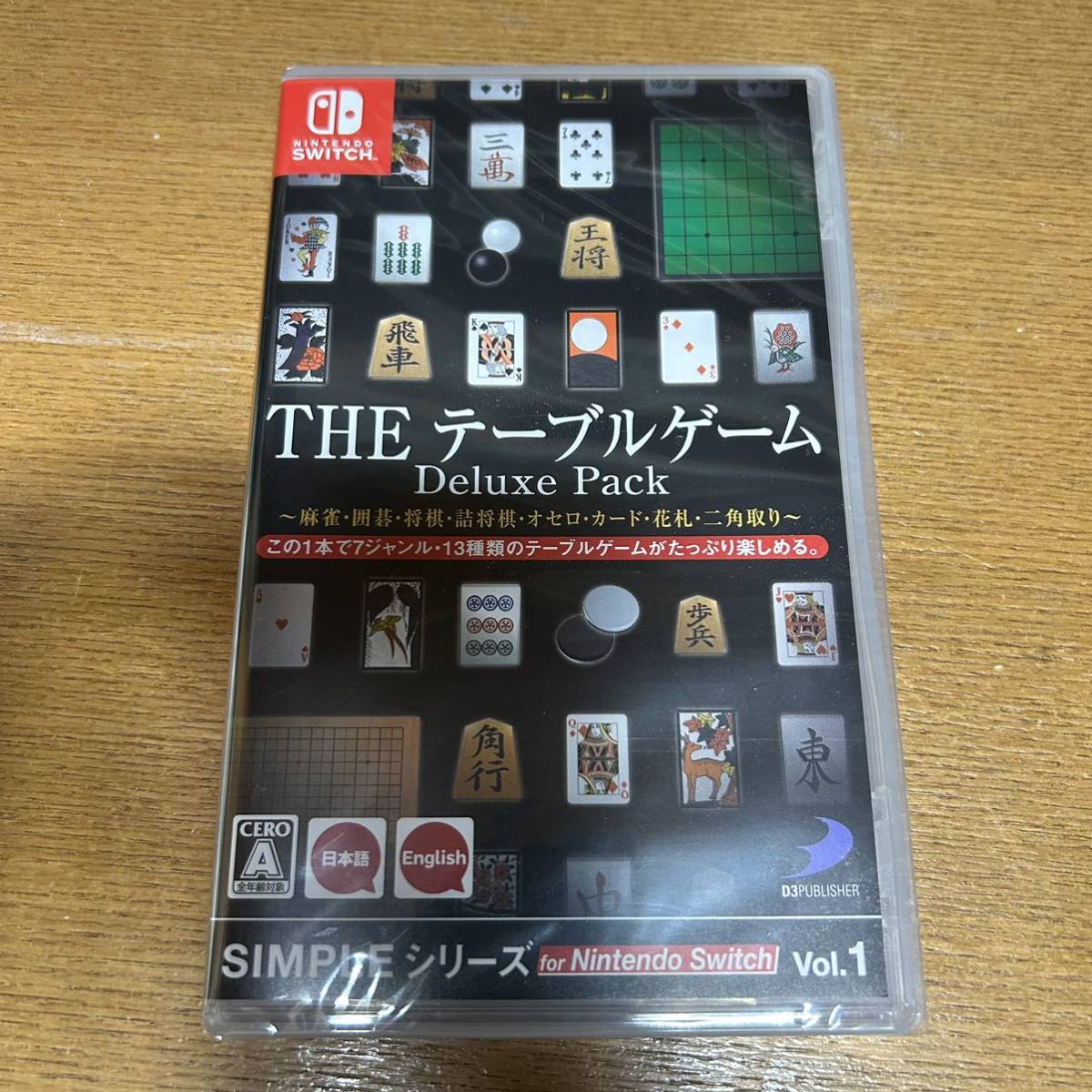 【未開封】THEテーブルゲームDeluxe PackニンテンドースイッチNintendo Switch◆送料無料◆_画像1