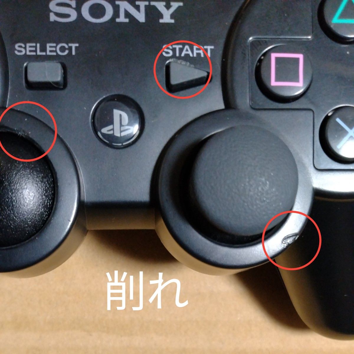 【PS3】 ワイヤレスコントローラー DUALSHOCK3 20台
