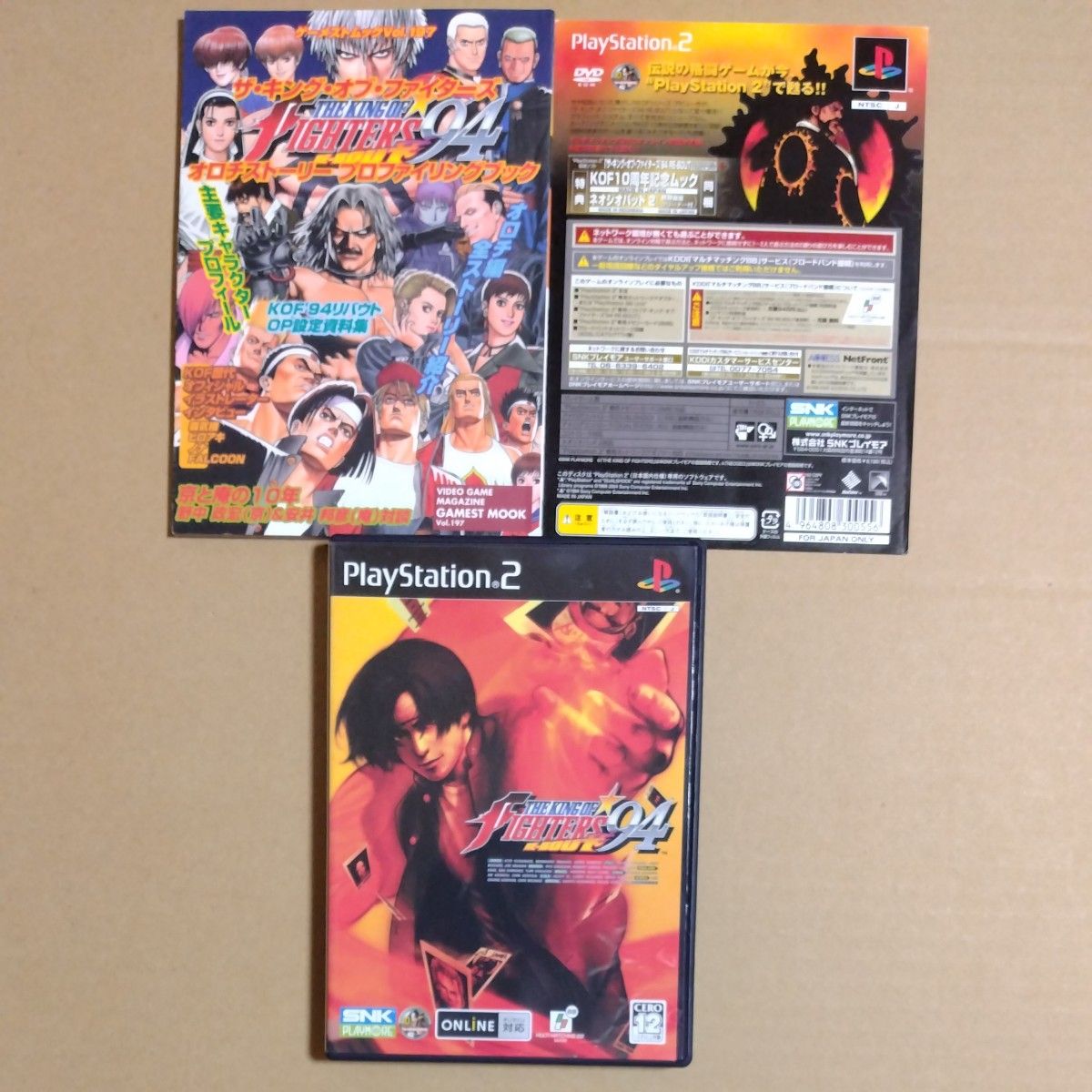 PS2】 THE KING OF FIGHTERS '94 RE-BOUT (限定版)|Yahoo PS2】 THE KING OF FIGHTERS '94 RE-BOUT (限定版)|Yahoo