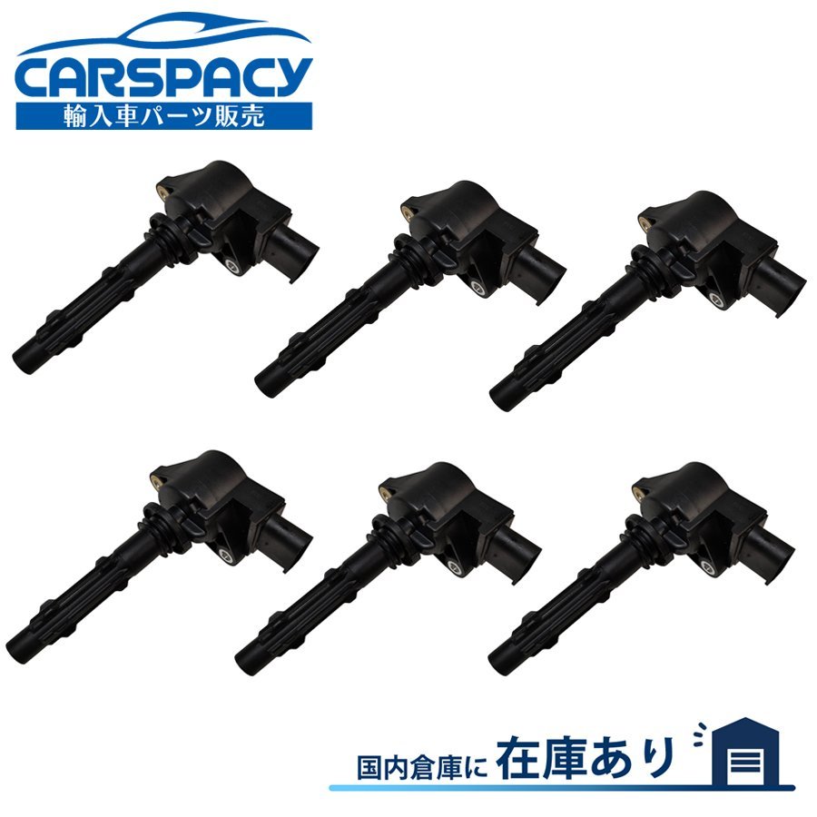 新品即納 2729060060 ベンツ イグニッションコイル 6本SET W164 ML350 ML500 W251 W463 G500 6ヶ月保証_画像1