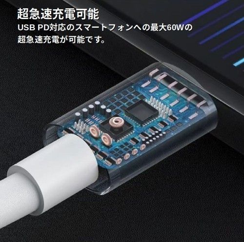 TypeC to Cケーブル Android USBタイプC充電器 1.5m 1本