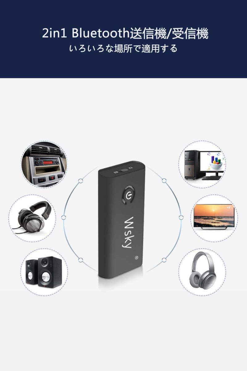New Goods Wsky Bluetooth Transmitter Receiver 2 In 1 Wireless Audio Transmitter Receiver 3 5mm Audio Device Correspondence M6757 Real Yahoo Auction Salling