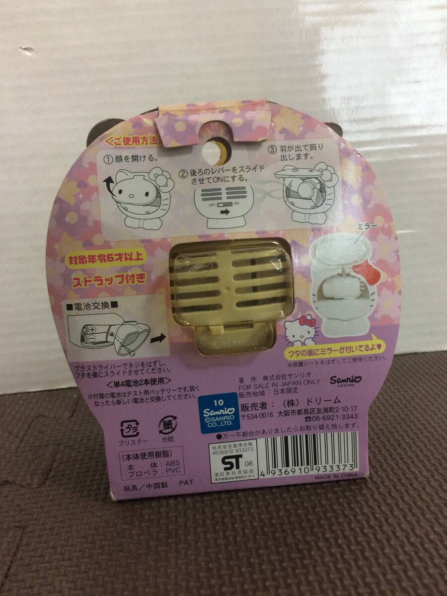 Hello Kitty ハローキティ コンパクトファン 小型扇風機 Compact Fan サンリオ の画像3