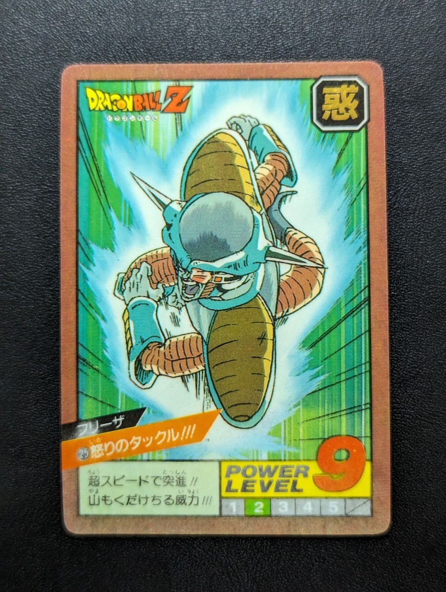 完全未剥がし品 ドラゴンボールZ カードダス スーパーバトル No 完全未剥がし品 ドラゴンボールZ カードダス スーパーバトル No