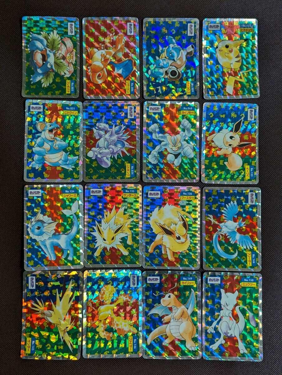 ノーマルフルコンプ ポケモンカードダス青版 パート3&4 【全134 ノーマルフルコンプ ポケモンカードダス青版 パート3&4 【全134
