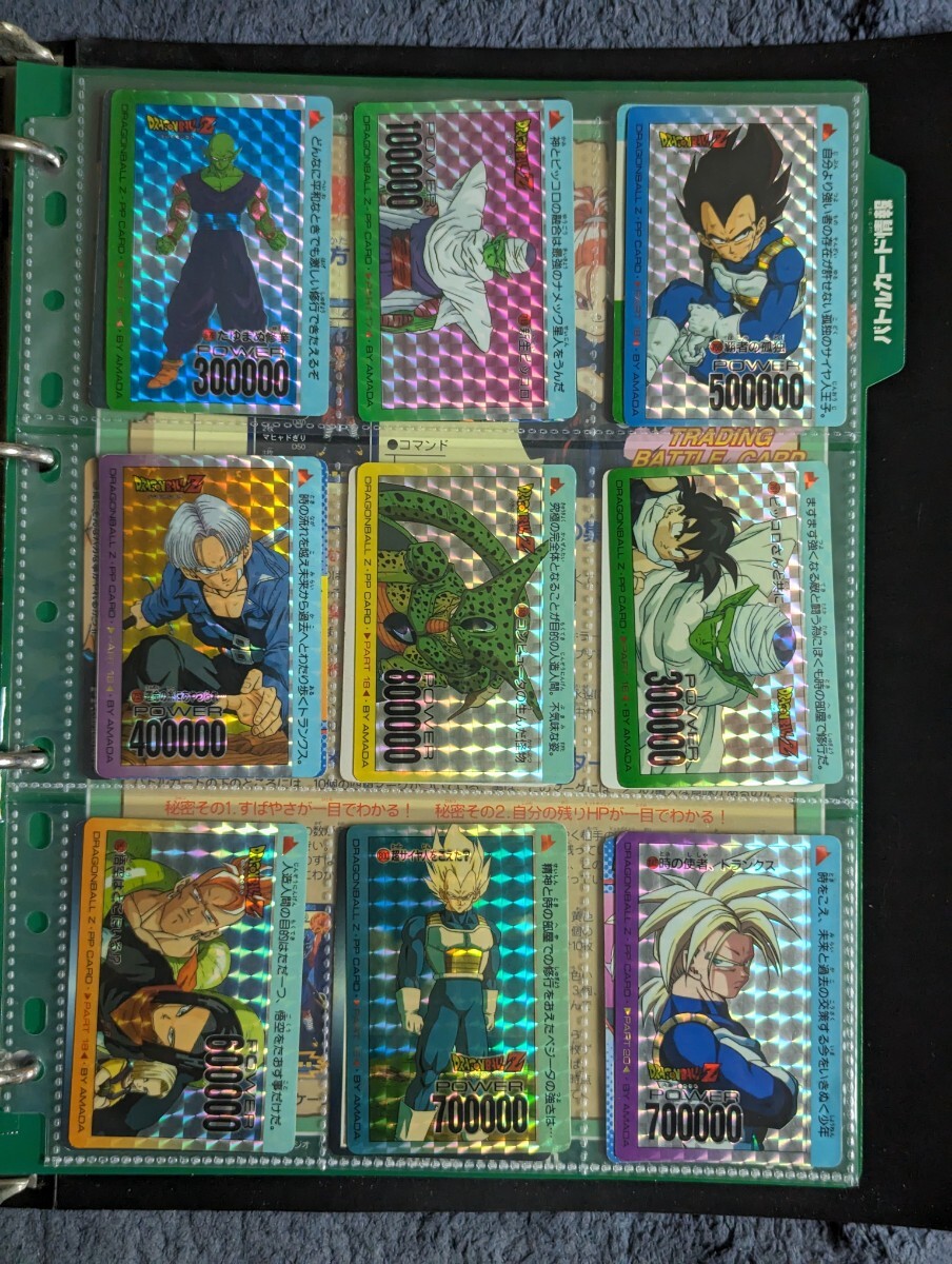 ドラゴンボール　アマダPPカード　まとめ売り　41枚_画像3