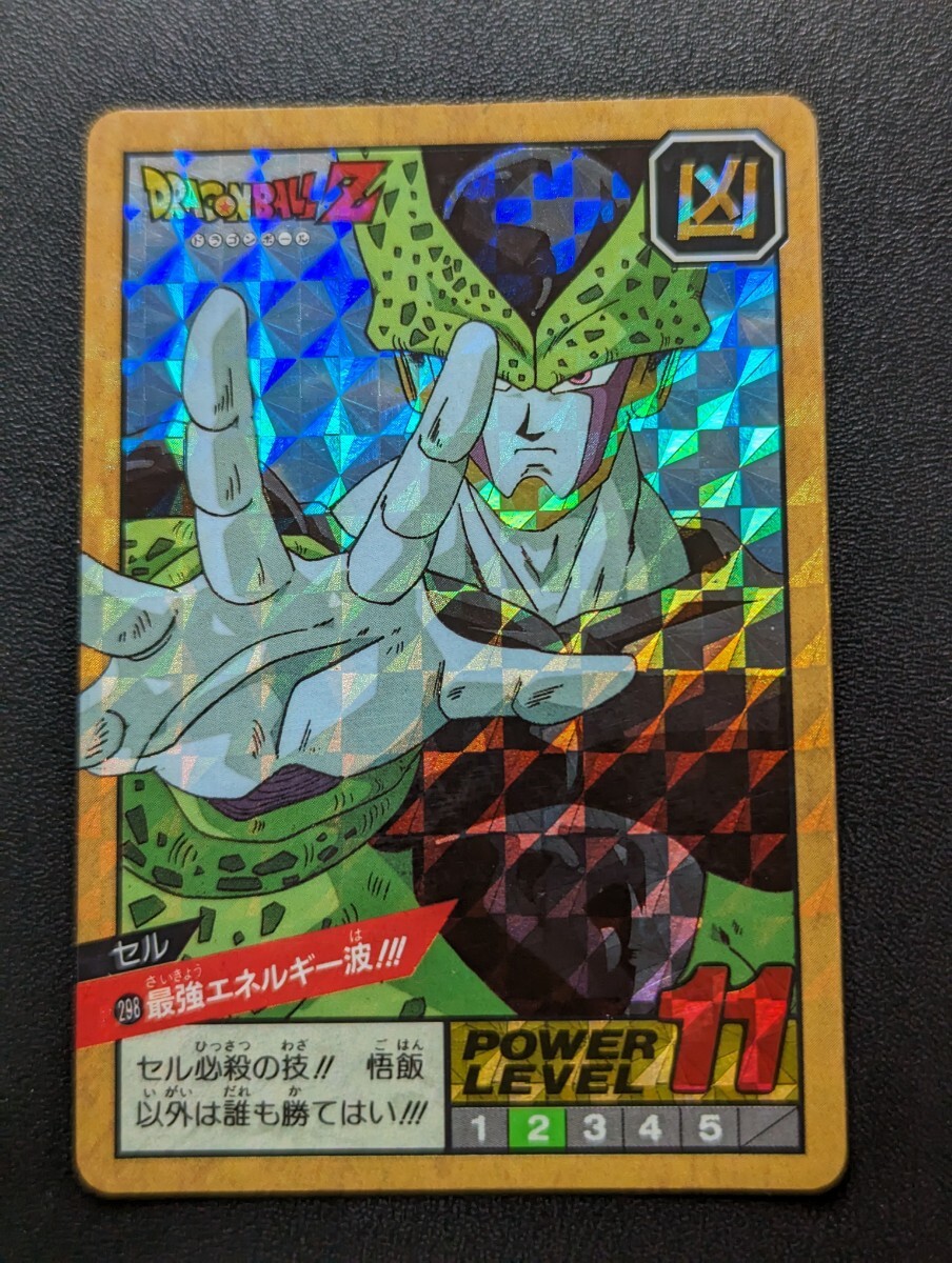 PSA 7 ドラゴンボール カードダス ビジュアルアドベンチャー No PSA 7 ドラゴンボール カードダス ビジュアルアドベンチャー No