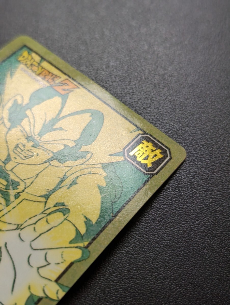 PSA 8 ドラゴンボールZ カードダス スーパーバトル No.122 セル PSA 8 ドラゴンボールZ カードダス スーパーバトル No.122 セル
