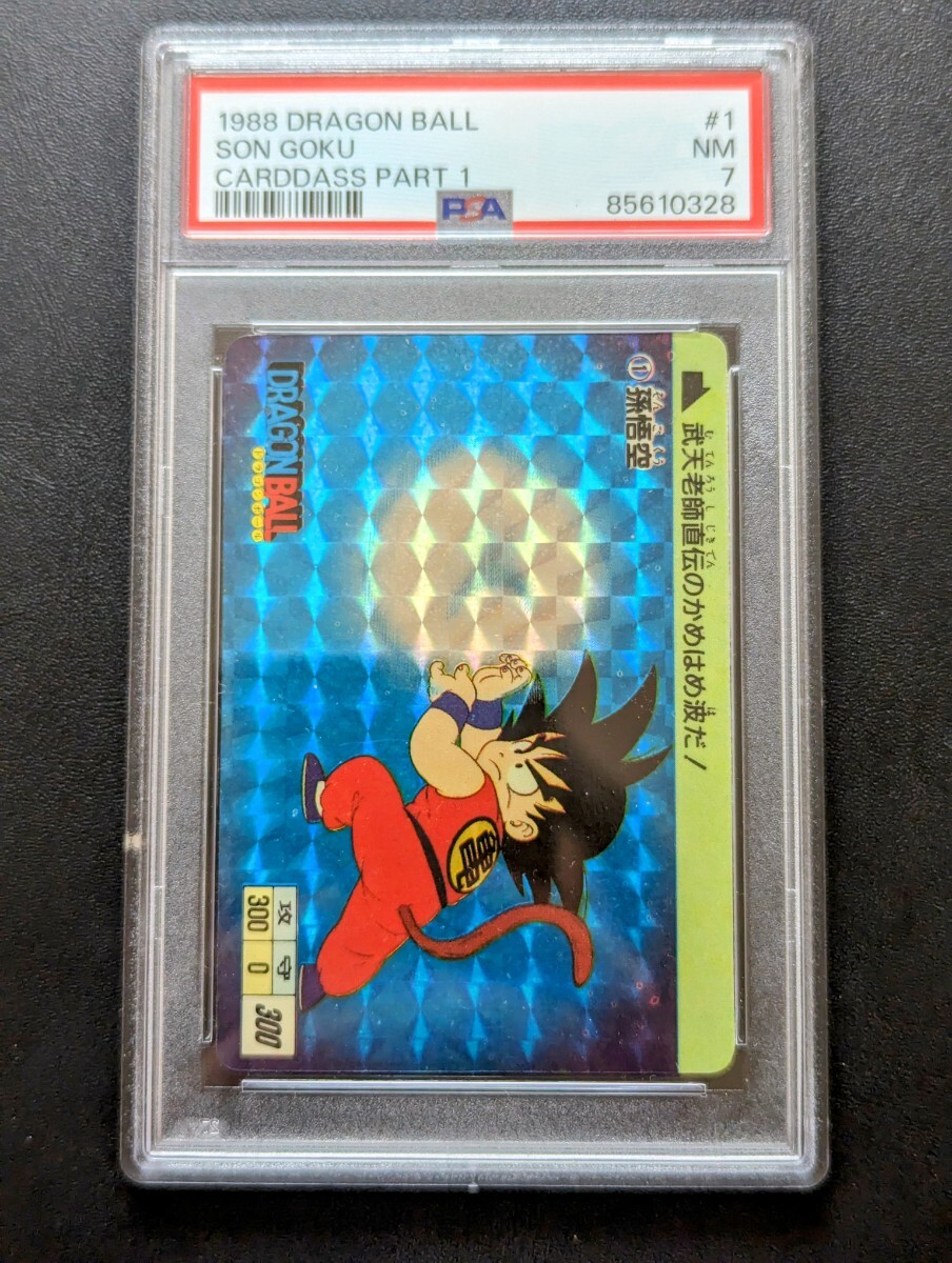 PSA 7 Dragon Ball Carddas book@. part 1 No.1 Monkey King 1988 year made the first version 