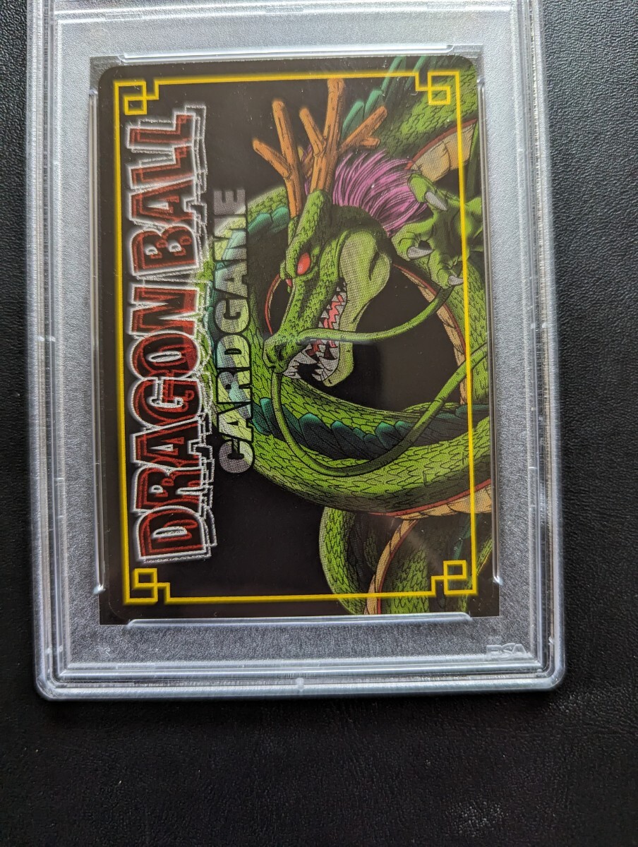 PSA 10 ドラゴンボールZ カードゲーム 気力、爆発! SP-39 PSA 10 ドラゴンボールZ カードゲーム 気力、爆発! SP-39