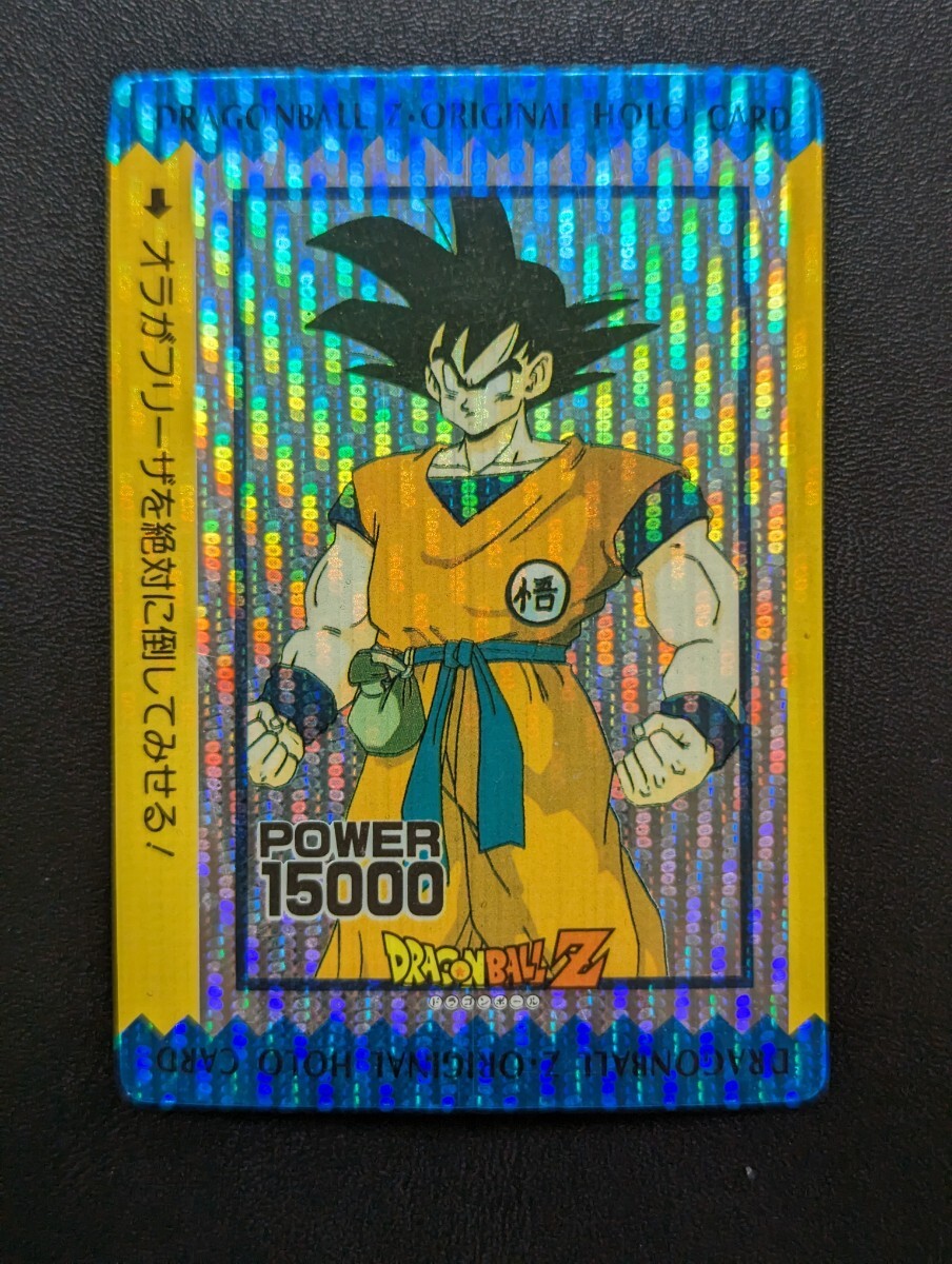ドラゴンボール カードダス アマダ ORIJINAL LASER CARD 超 ドラゴンボール カードダス アマダ ORIJINAL LASER CARD 超