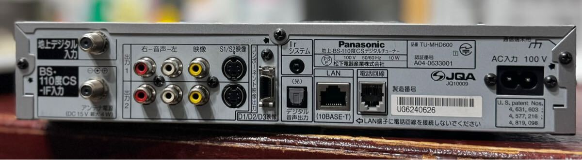 Panasonic TU-MHD6000_画像2