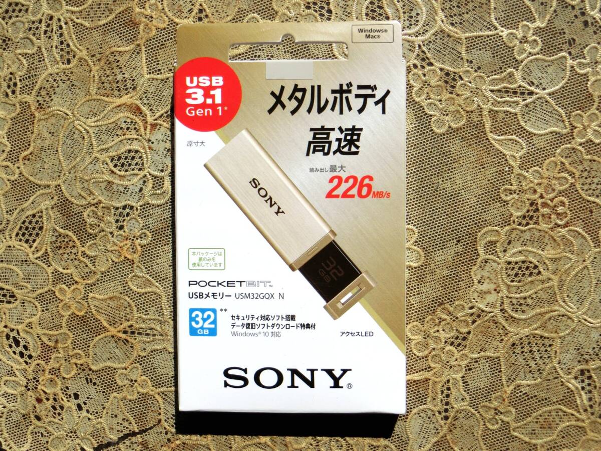 SONY USBメモリー 32GB USM32GQX N 【送料無料】の画像1