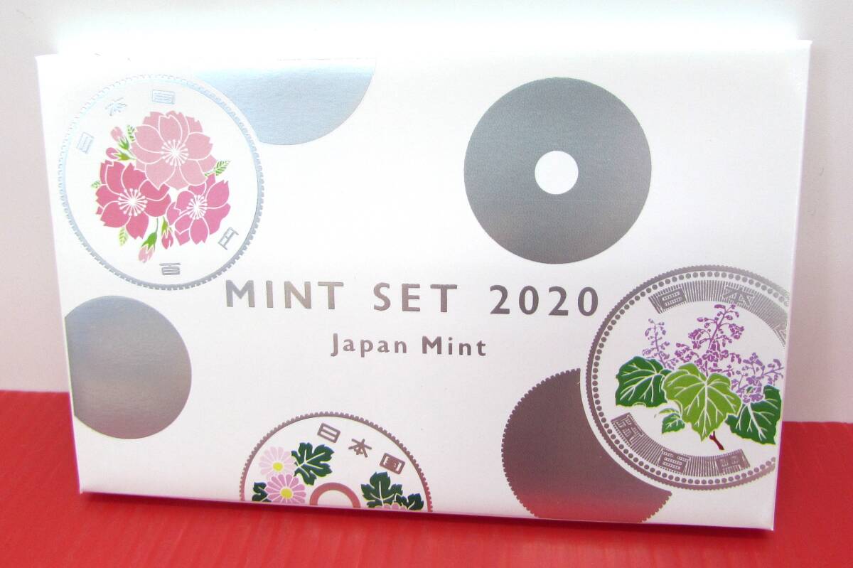 未使用 令和2年 MINT SET 2020 ミントセット 貨幣セット 額面666円 記念硬貨 造幣局_画像1