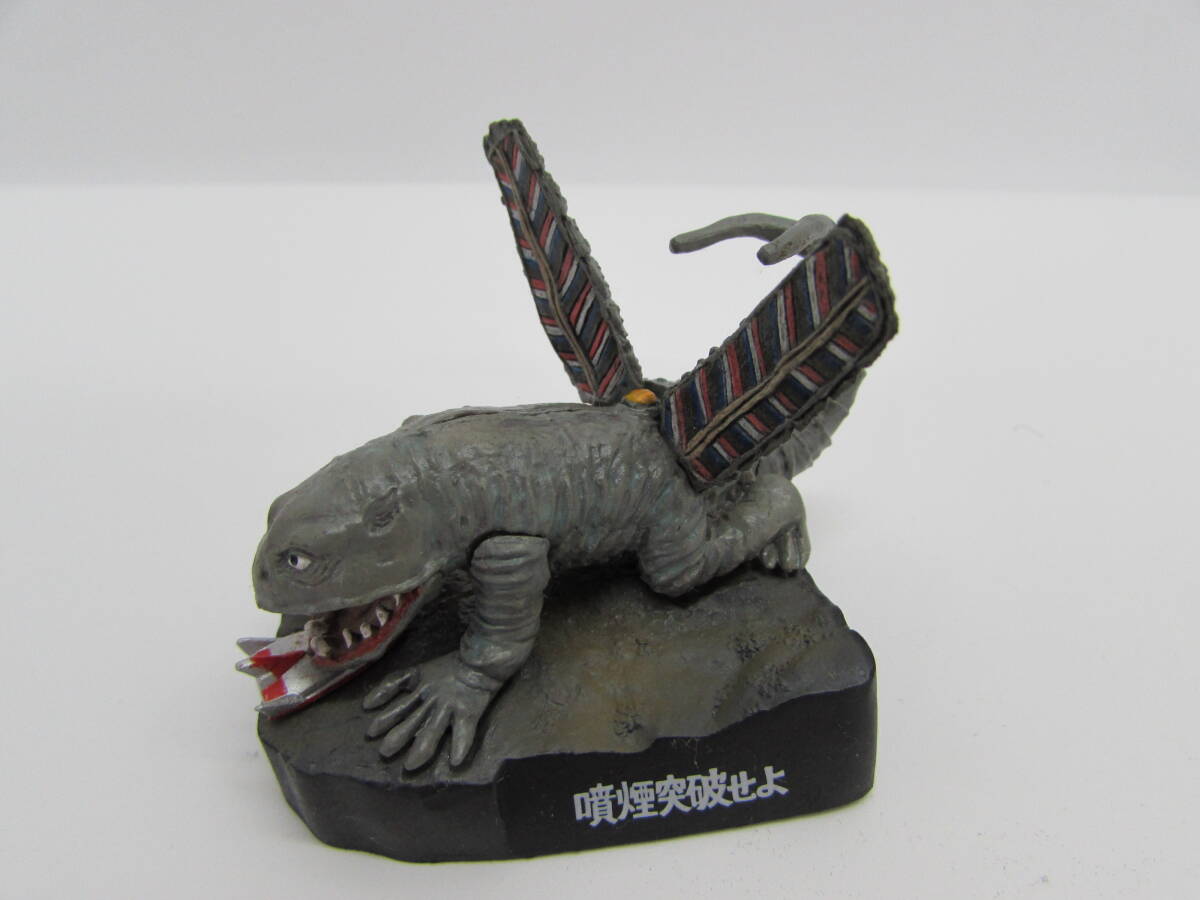 BANDAI バンダイ 怪獣名鑑 ウルトラ怪獣名鑑３ 噴煙突破せよ ケムラー 毒ガス怪獣 フィギュア 人形_画像2