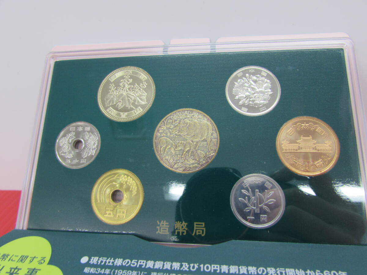未使用 平成31年 MINT SET 2019年 ミントセット JAPAN MINT 貨幣セット 額面666円×3点 (1998円) 記念硬貨 造幣局_画像4