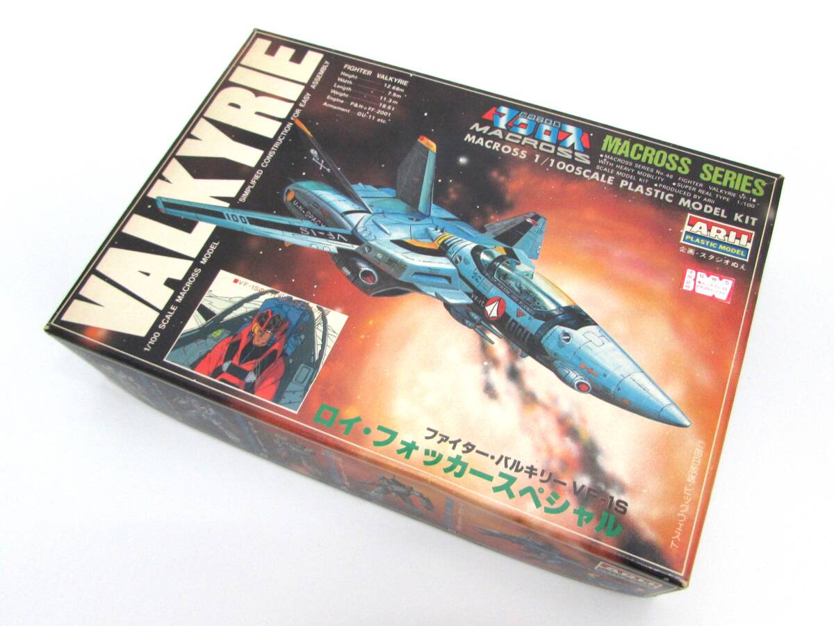  not yet constructed VF-1S Fighter * bar drill -roi*fo car special 1/100 Super Dimension Fortress Macross have iARII plastic model 