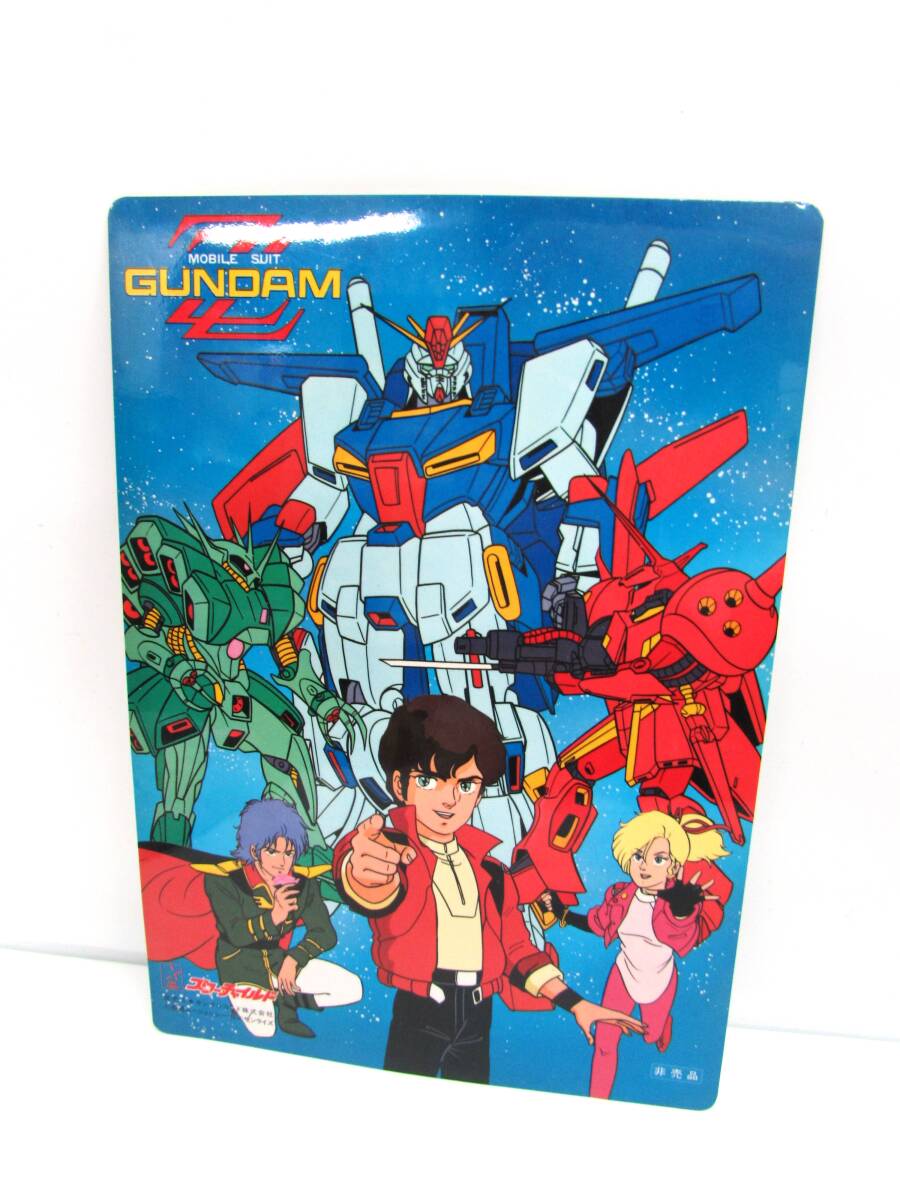 当時物 機動戦士ガンダムZZ ダブルゼータガンダム 下敷き 非売品 当時物 機動戦士ガンダムZZ ダブルゼータガンダム 下敷き 非売品