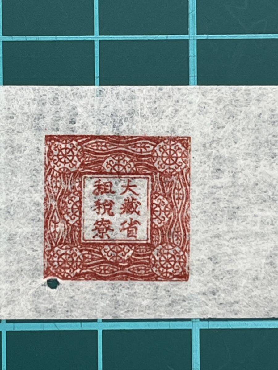  raw thread seal paper small . volume for red unused 