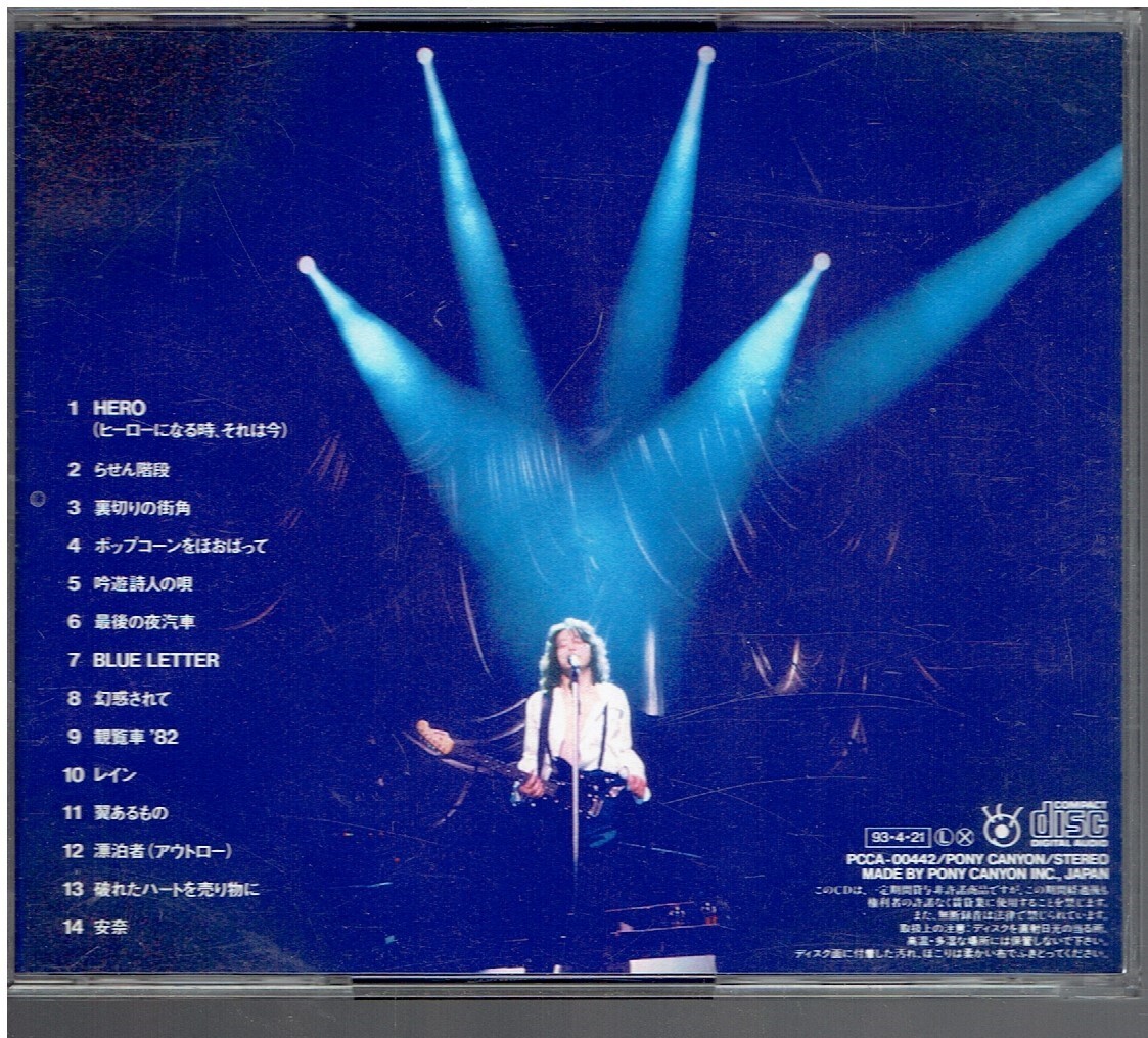 CD★KAI FIVE★History Liveの画像2