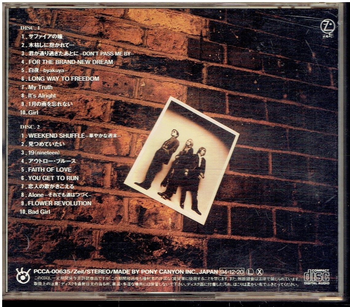 CD★THE ALFEE アルフィー★SINGLE HISTORY III 1987-1990 【2枚組 シングルジャケットカード10枚付き】  ベストの画像2
