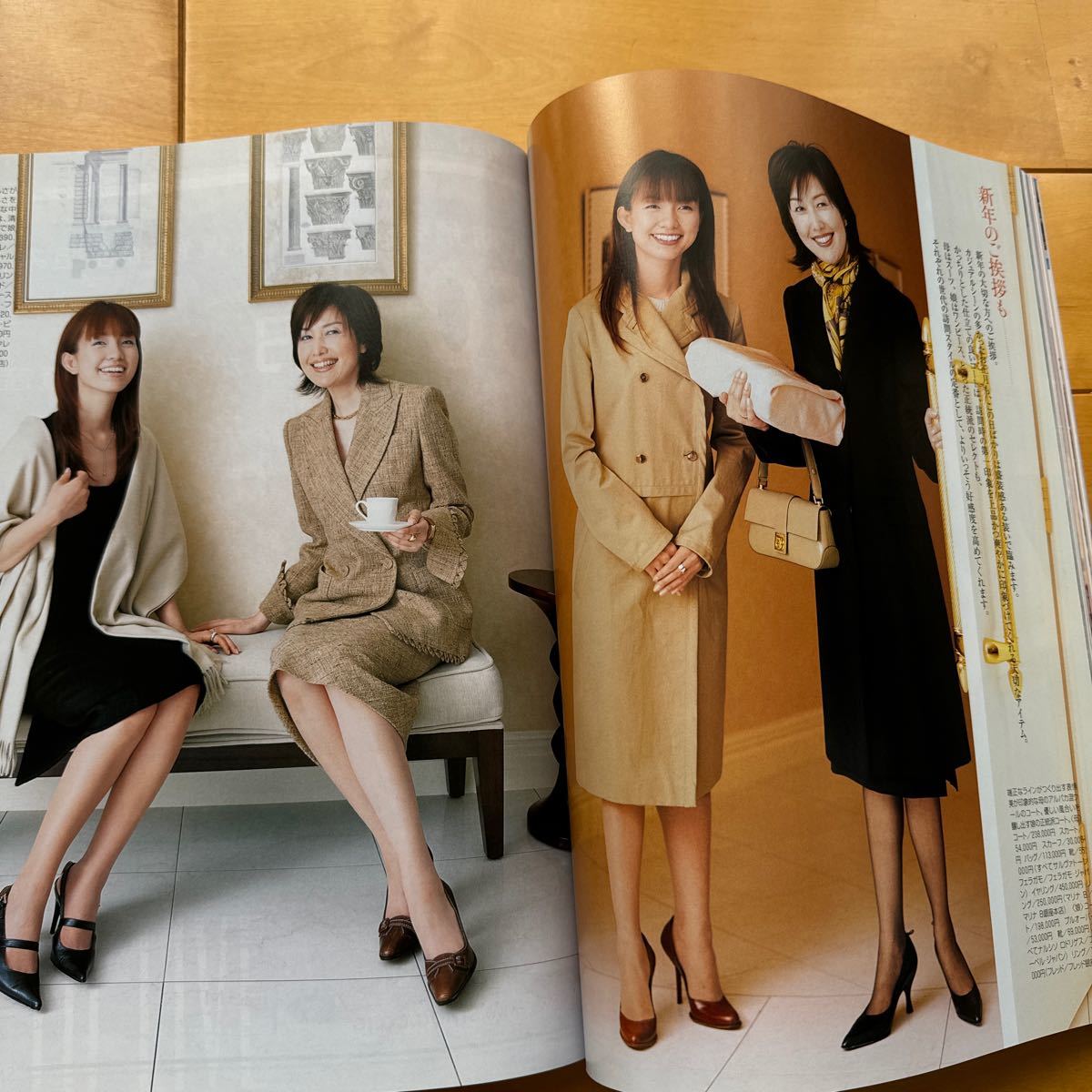 婦人画報 2003 1 宮沢りえ ファッション総合 婦人画報 2003 1 宮沢りえ ファッション総合