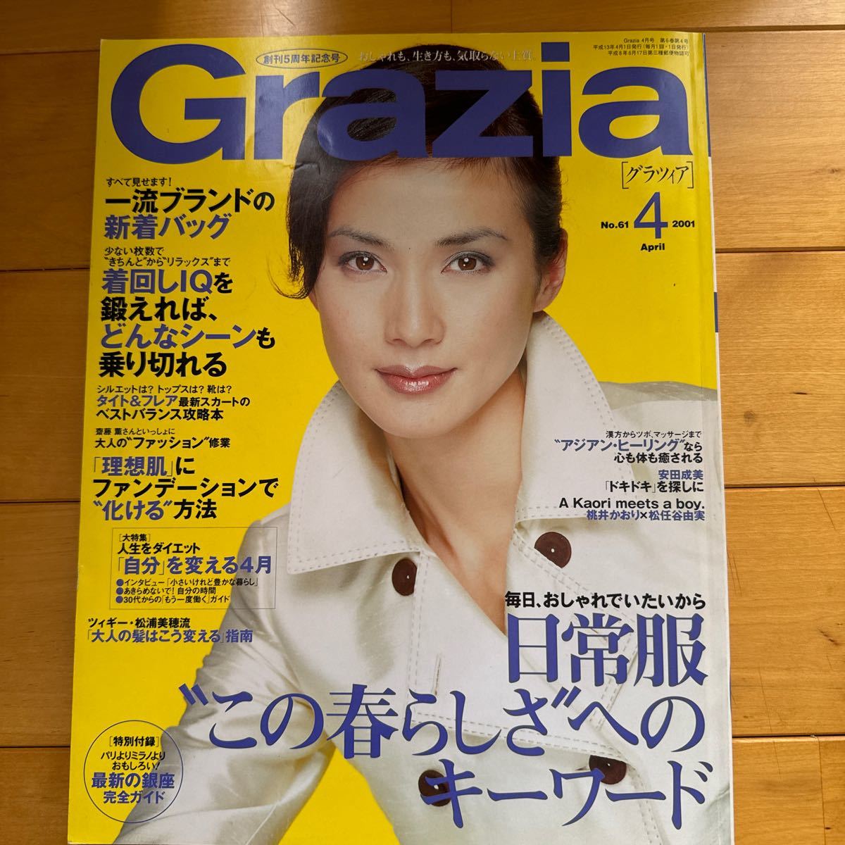 中古 予約商品 ジャジャ 1~36巻 漫画 全巻セット おすすめ えの 中古 予約商品 ジャジャ 1~36巻 漫画 全巻セット おすすめ えの