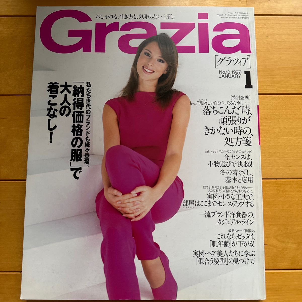 雑誌】レア出品 セクシーアクション 1981年12月 サン出版 雑誌 雑誌】レア出品 セクシーアクション 1981年12月 サン出版 雑誌